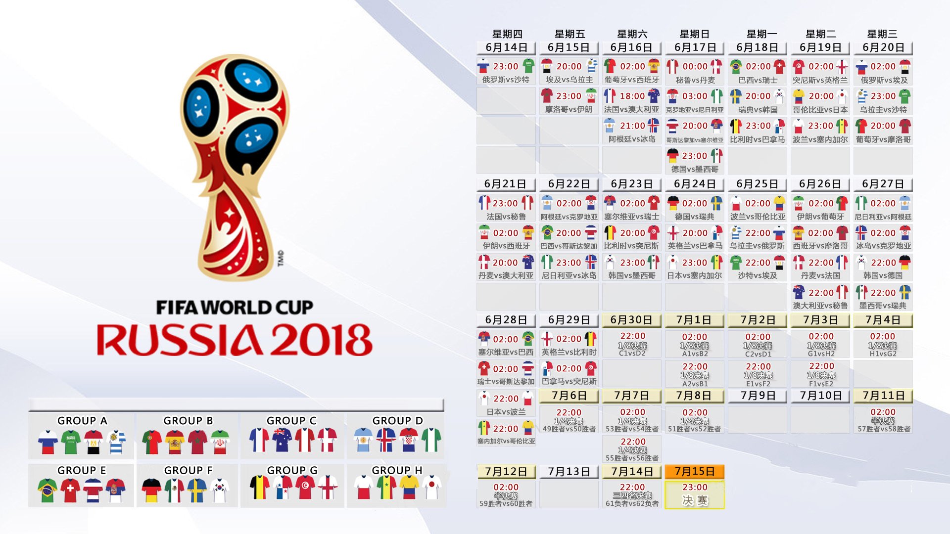 开云体育-2026世界杯历史重演，阿根廷险胜丹麦，京多安表现抢眼，绿茵场上的命运轮回